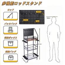 ロッドスタンド 釣り竿立て 釣竿置き 12本用 大容量 4in1 ロッドラック 釣り具収納 整理 移動式 ロッドホルダー キャスター付き 移動便利 パンチングボード付き 組立式 - ブラック - チェックする 6