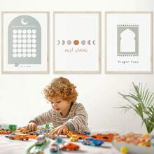 1pc Canvas Wall Art - Children's Ramadan Wall Decor _ Ramadan Countdown Calendar _ Eid Al-Fitr Countdown _ Prayer Times _ Ramadan Moon Phases _ Muslim Kids Printables - Baby Goods – Framed Nursery Wall Art Perfect For Playroom Decor Nursery Decor, Daycare Decor, Preschool Decor, Boy's Room Decor Girl's Bedroom Decor Kids' Room Decor - Multicolor - View 8