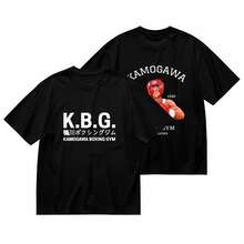 Camiseta de manga corta unisex de boxeo Hajime No Ippo Kamogawa, suéter deportivo Harajuku y2k - Negro - Ver 1