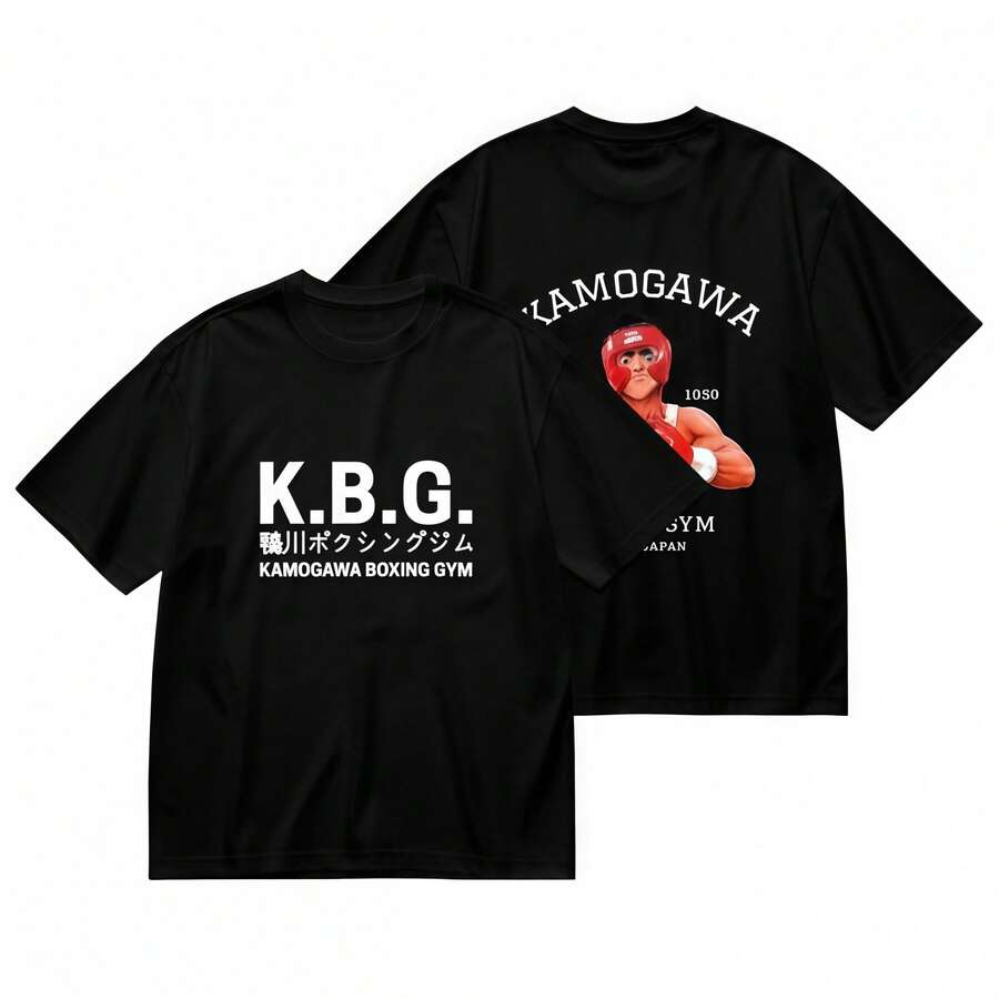 Camiseta de manga corta unisex de boxeo Hajime No Ippo Kamogawa, suéter deportivo Harajuku y2k - Negro - Ver 1