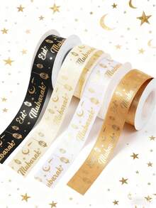 1卷开斋节快乐奢华金色箔纸丝带，斋月吉祥涤纶丝带，星月图案，非常适合礼品包装、斋月家居装饰、伊斯兰穆斯林派对用品、斋月快乐装饰品、开斋节礼品包装丝带、斋月开斋节派对礼品、婴儿派对装饰 - 彩色 - 查看 7