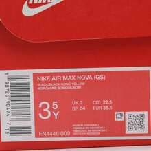 Nike Air Max Nova (GS) Casual Low-Top Sneakers FN4446-009 For Teens - Black Gold - View 6