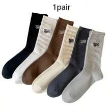 1/3/5/6/10 par skarpetek do kostki dla mężczyzn, skarpetek do kostki, oddychających skarpetek sportowych, jednolitych kolorów, odprowadzających wilgoć i zapobiegających powstawaniu nieprzyjemnych zapachów, czarno-białe długie skarpetki do koszykówki - Wielokolorowe - Zobacz 18