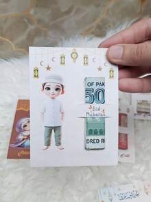 Ramadan Cash Gift Card - Fashionable Money Envelope, Perfect Islamic Gift For Students/Adults - Multicolor - View 11