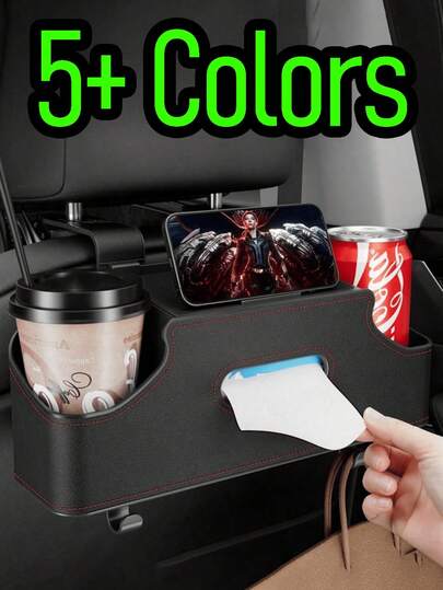 汽车座椅靠背多功能储物架 简易空气纸巾水杯手机架储物盒 带长短支架 快拆挂钩 适用于多种车型