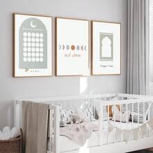 1pc Canvas Wall Art - Children's Ramadan Wall Decor _ Ramadan Countdown Calendar _ Eid Al-Fitr Countdown _ Prayer Times _ Ramadan Moon Phases _ Muslim Kids Printables - Baby Goods – Framed Nursery Wall Art Perfect For Playroom Decor Nursery Decor, Daycare Decor, Preschool Decor, Boy's Room Decor Girl's Bedroom Decor Kids' Room Decor - Multicolor - View 2