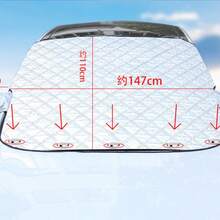 Magnetic Thickened Half Car Windshield Snow Cover, Frost Protector, Front Windshield Snow And Sun Shade - Silver - View 9