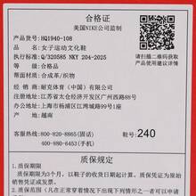 耐克女款 W NIKE TERRA MANTA 休闲低帮运动鞋 HQ1940-108 - 藍白色 - 查看 7