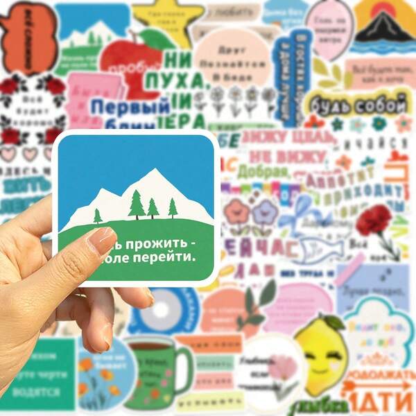 50 pièces Autocollants de gribouillis de bandes dessinées multilingues motivantes pour le scrapbooking DIY, les coques de téléphone, la papeterie, les bagages