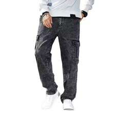 Baggy Balloon Pants Men's Jeans - Óxido marrón - Ver 2