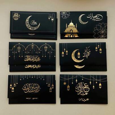 12pcs Eid Mubarak Envelopes, 6 Different Designs, 3 Color Options, 150gsm Thick Kraft Paper With Foil Stamping, Suitable For Various Arabic Festivals And Gifting Cash/Cards