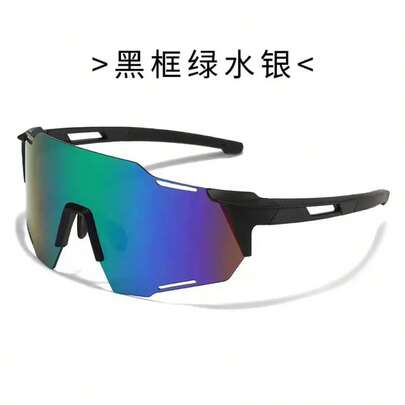 1pc Men's Outdoor Cycling Hiking Running Fashion Sports Goggles, Wraparound Style Protective Eyewear