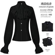 Cosplay Clothing - Black - View 4