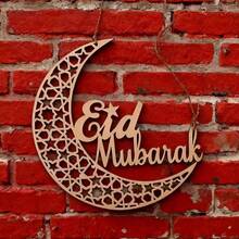 1件装木质斋月家居装饰挂件，月亮图案文字墙饰，斋月装饰品，开斋节礼物，开斋节墙饰 - 彩色 - 查看 4