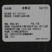 Adidas Unisex GC ALPHA SK8 Casual Sports Shoes, Low-Top HQ7370 - Chocolate Brown - View 7