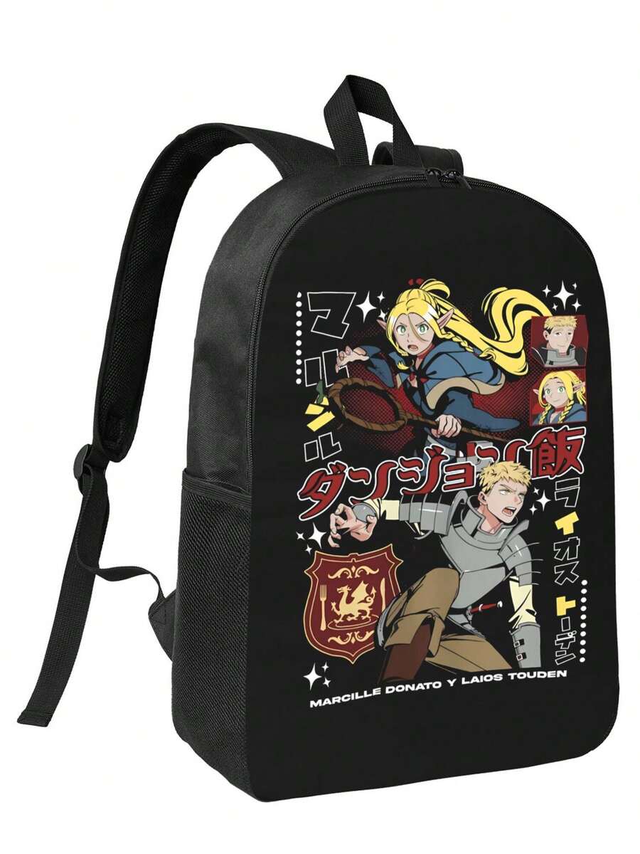 Marcille Concerned Delicious In Dungeon Lightweight Printed Polyester Backpack - Ideal For School, Hiking & Commuting - 黑色 - 查看 1