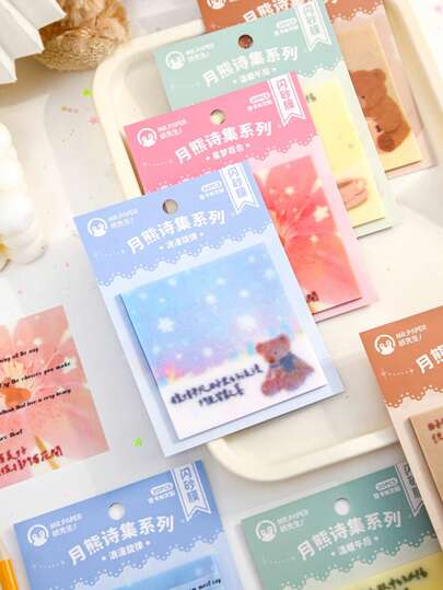 1 Book Glitter Film Reusable Sticky Notes, Moon Bear Poetry Series, Suitable For Gifts, Office, Home, Marking, Labels, Classrooms, Entertainment Toys, Student Journals, Creative Retro Decoration Stickers