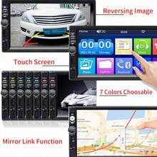 7 Inch Car Radio 2Din MP5 Multimedia Player Touch Screen FM ISO Power AUX Input Bluetooth USB Mirror Link Auto Radio Double DIN - Excluding SWC and Rearview Camera - View 3