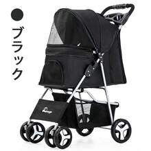 Pet Strollers - ブラック - View 2