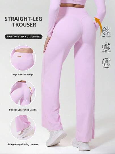 Yoga High-Waisted Straight-Leg Pants Running Fitness Long Pants Outdoor Casual Butt-Lifting Loose-Fit Long Pants
