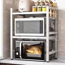 Baker's Racks - [Wit] - Bekijken 6