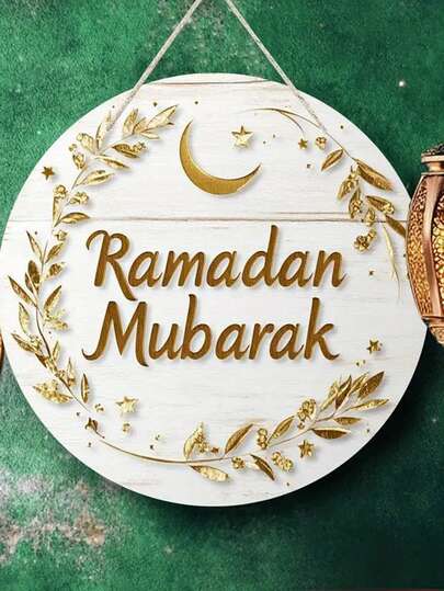 1pc Classic Wooden Wall Decor, 2D Printed Wooden Round Plaque With Gold Wreath Frame, Multipurpose Wall Decoration For Home, Party And Outdoor Dining