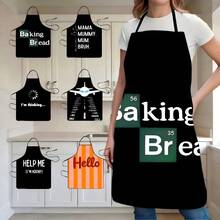 1PC Creative Text Theme Kitchen Apron, Suitable For Household Kitchen Cooking, Baking, BBQ, And Patio Use, Or Both Men And Women, A Unique And Creative Gift - Multicolor - View 1