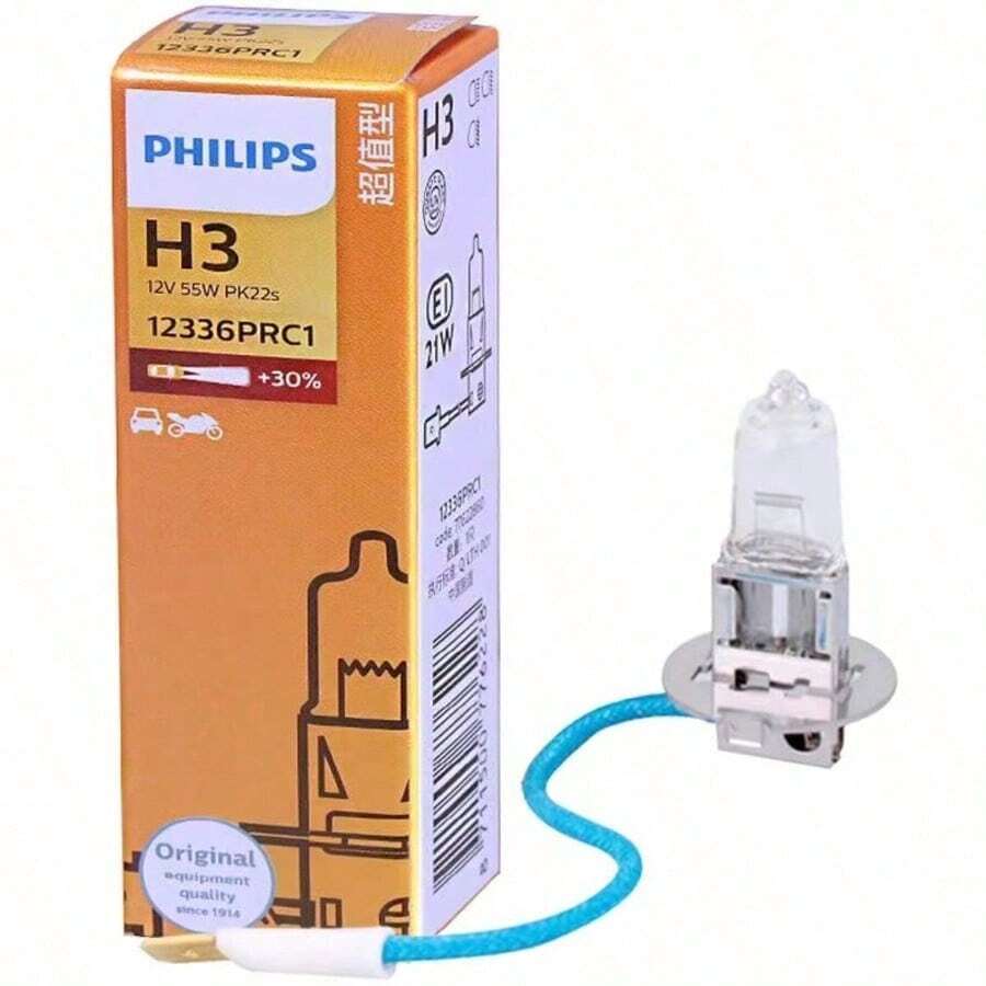 PHILIPS 一对H3高亮度卤素灯，采用抗紫外线石英玻璃制成，耐高压耐高温，光线明亮不眩光，即插即用 - A - 查看 1