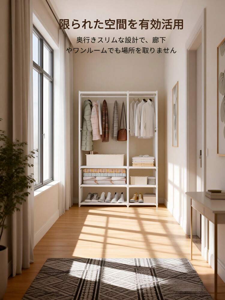 【ワードローブ】簡易クローゼット 収納棚 大容量 衣類収納 ラック 組み立て式 多目的 防水 防塵 省スペース 一人暮らし 部屋干し (ホワイト/ブラック) - ブラック - 見る 7