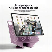 适用于 iPad A16（第 11 代/2025 代）、iPad Air 11 英寸（M3/M4/M5）、iPad Pro 13 英寸/12.9 英寸（第 4 代/第 5 代）、iPad mini A17 和 iPad Pro 的智能磁吸保护套 - 日落紫 - 查看 3