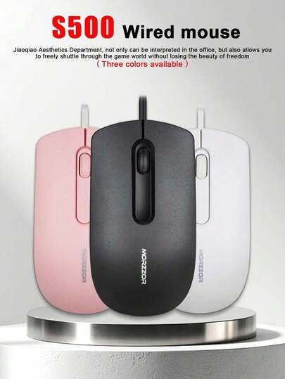 S500 有线鼠标 | USB 接口，适用于台式机/笔记本电脑，商务办公有线光电鼠标，男女通用，游戏玩家，家用。