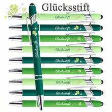 9支装刻有德语励志名言的黑色墨水笔，是表达对员工、志愿者、护士感激之情的完美礼物，也适合情人节或复活节等场合。 - 黑色 - 查看 7