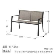 タカショー ガーデンファニチャーセット フレスコ テーブル＆チェアー＆ベンチ 4点セット ダークグレー 屋外 ベランダ シックな雰囲気 スチールガラス樹脂 MSF-40S - 2)4点セット - チェックする 7