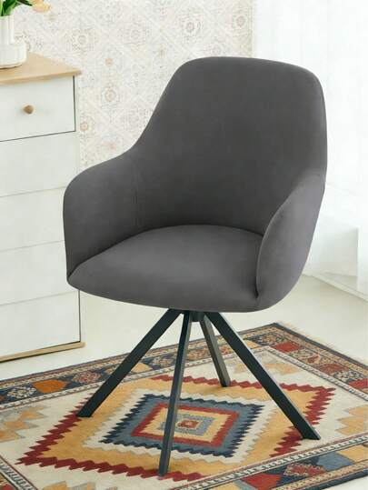 1 件扶手弧形椅套，高弹力纯色聚酯纤维四季通用椅套