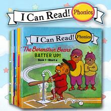 12 Books My First Grammar Book - Bear Series Storybooks With Short & Long Vowels, Ideal For Early Readers, Sight Word Association, Bedtime Stories, English Learning, Birthday Gifts, School Supplies, Christmas Gifts - Bernstein bear series - 查看 6