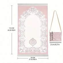 3件套中东风格印花祈祷垫，带收纳袋和装饰布，轻便舒适，防滑祈祷垫 - 彩色 - 查看 6