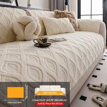 1件装提花网布沙发套，简约防尘布，含靠背垫、扶手垫，防滑防猫抓，四季皆宜，保护沙发。 - 米色 - 查看 10