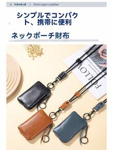 2026 新しい第一層牛革ホルターネック小銭入れ通勤旅行ミニソフトレザーカードバッグポータブルコンパクト収納袋 - キーチェーン付き - ブラック - チェックする 2
