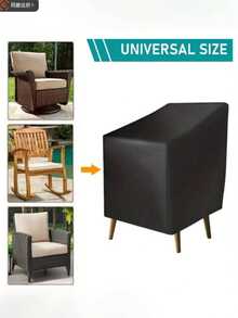 1 件椅套，防水防尘防晒椅套，室内外家具单座防水沙发套，花园桌椅户外家具防尘罩 - 彩色 - 查看 7