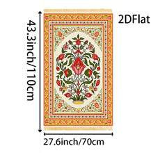 1 قطعة سجادة صلاة إسلامية قابلة للطي مع شرابات، قاعدة مانعة للانزلاق، وسادة سميكة قابلة للغسل، مناسبة للمنزل والمدخل وغرفة المعيشة، تصميم إسلامي أنيق، سجادة صلاة رمضان متينة للرمضان والحج والعمرة - مثالية لديكور غرفة النوم وغرفة الصلاة - وسادة مستطيلة فاخرة بأنماط حمراء وذهبية وسوداء معقدة، ملمس ناعم، ضرورية لرمضان والحج - متعدد الألوان - مشاهدة 6