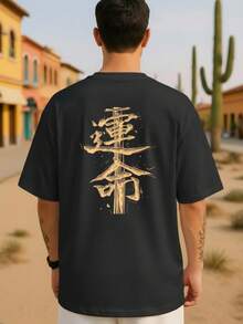 Playera para Hombre con Estampado de Kanji Japonés Diseño Gráfico Urbano Estilo Harajuku Camiseta Negra de Moda Casual para Diario - Negro - Ver 8