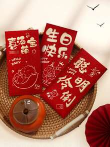 2026马年新年红包，哑光硬纸，酒红色，适合春节期间各种场合。可用于新年装饰、情人节、春节红包、新年礼物、生日礼物。是您的最佳选择！