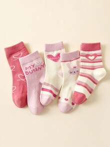 5双装女童爱心图案袜子，休闲百搭，适合春、夏、秋季穿着，1-16岁儿童适用 - 彩色 - 查看 2