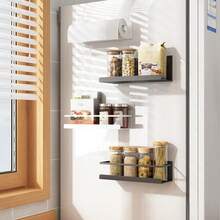 1pc Magnetic Kitchen Storage Rack, Side-Mounted Refrigerator Metal Shelf, Spice Rack, Model B, Space-Saving Household Practical Product, Suitable For Organizing Kitchen Essentials, Fashionable And Practical Design, Perfectly Fits Modern Home - Multicolor - View 3