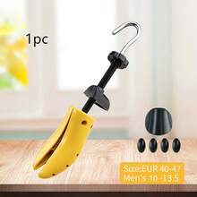 鞋撑、鞋扩张器、鞋撑、鞋增大器、适用于平底鞋和高跟鞋的通用鞋撑装置