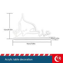 TX 1 件亚克力阿拉伯祝福语标牌，适用于庆祝客人欢迎桌面装饰、家居橱柜等、个性化桌面标识、斋月盛宴派对装饰 - 彩色 - 查看 10
