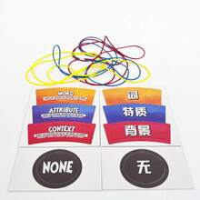 Things In Rings, Chinese-English Tabletop Guessing Game, Interesting And Fun Board Game Suitable For Several Adults To Play - Multicolor - View 5