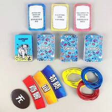 Things In Rings, Chinese-English Tabletop Guessing Game, Interesting And Fun Board Game Suitable For Several Adults To Play - Multicolor - View 8