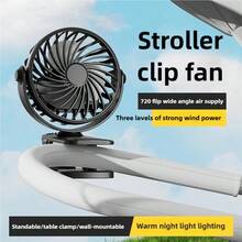 OBOVAY 1个便携式婴儿车风扇，柔性三脚架夹式风扇，3档风速，可旋转手持式个人风扇，适用于汽车座椅、婴儿床、自行车、跑步机，500mAh - 彩色 - 查看 2