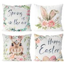 4 أغطية وسادة زخرفية لعيد الفصح، طباعة مائية لأرنب ونبات، مربعة من البوليستر طباعة أحادية الجانب، ديكور منزلي لعيد الفصح، إغلاق بسوستة بدون إدراج وسادة، مناسبة للأريكة والغرفة المعيشية والمزرعة والنوم والديكور الخارجي. - متعدد الألوان - مشاهدة 4